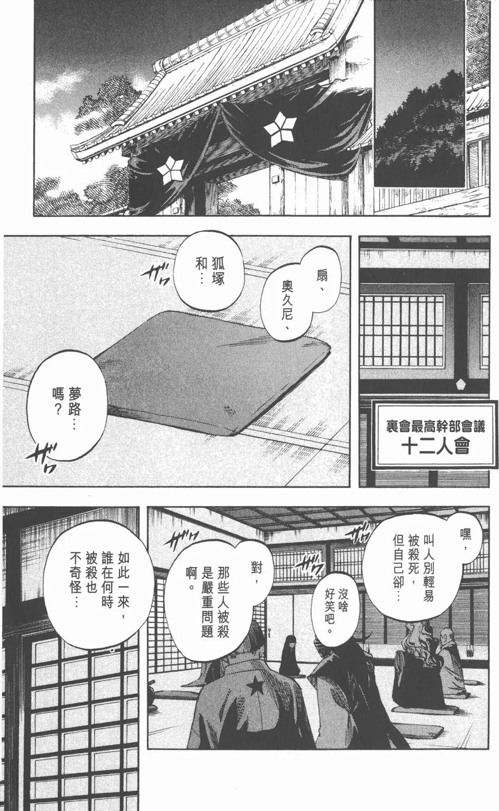 第67页