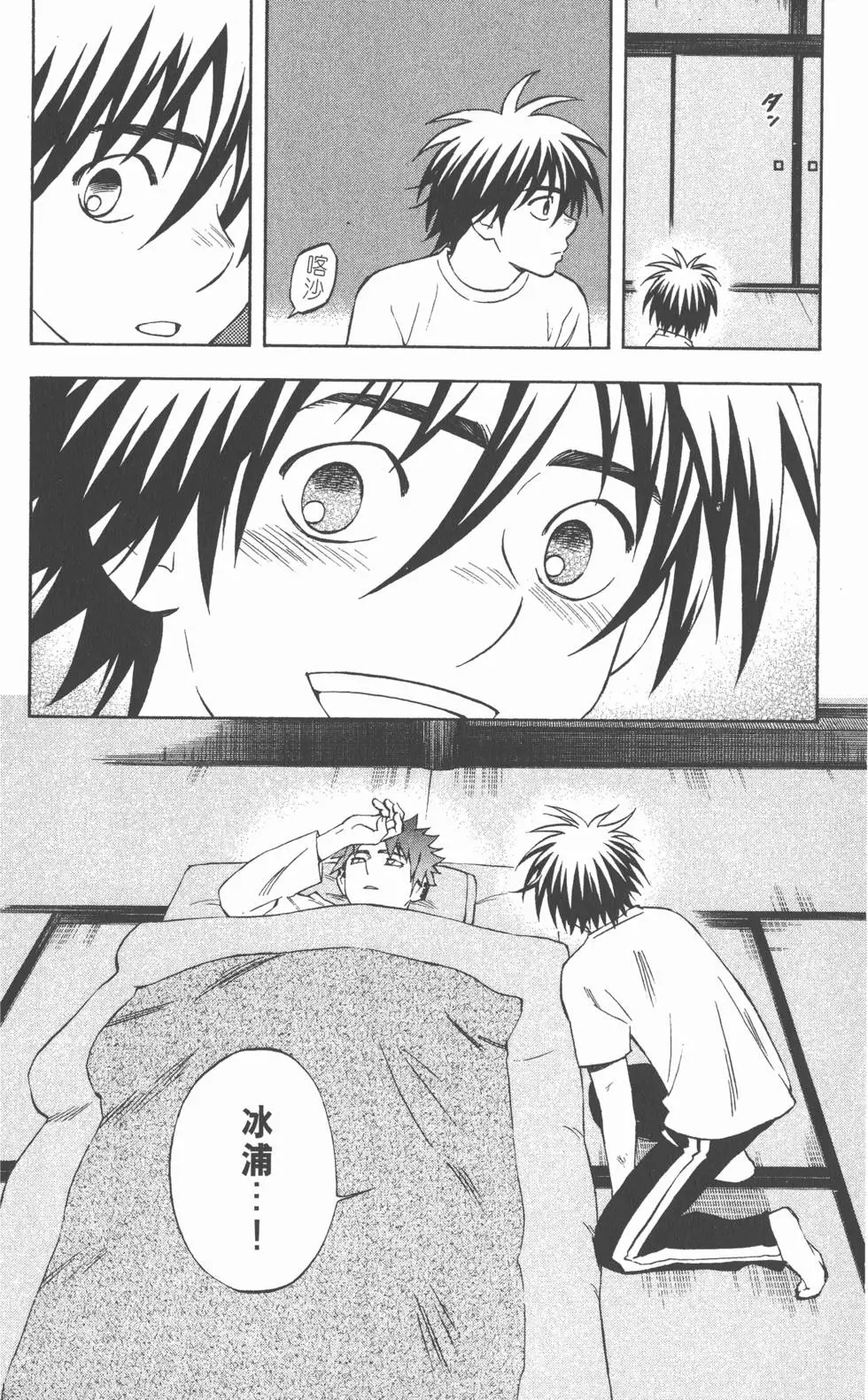 第72页