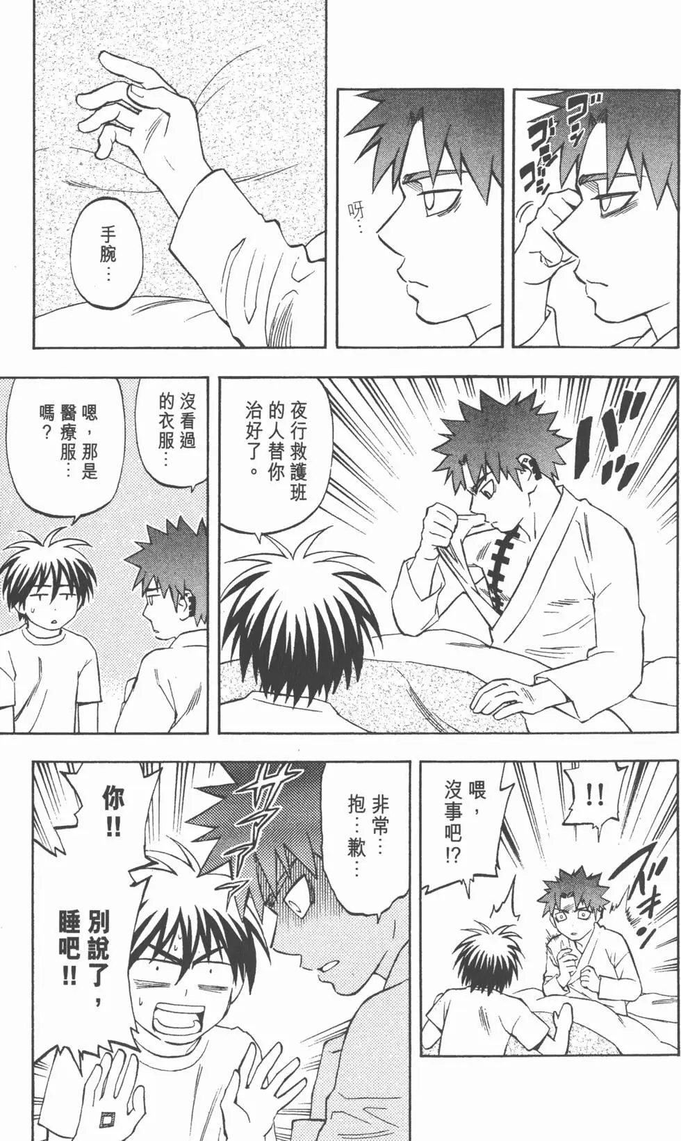 第75页