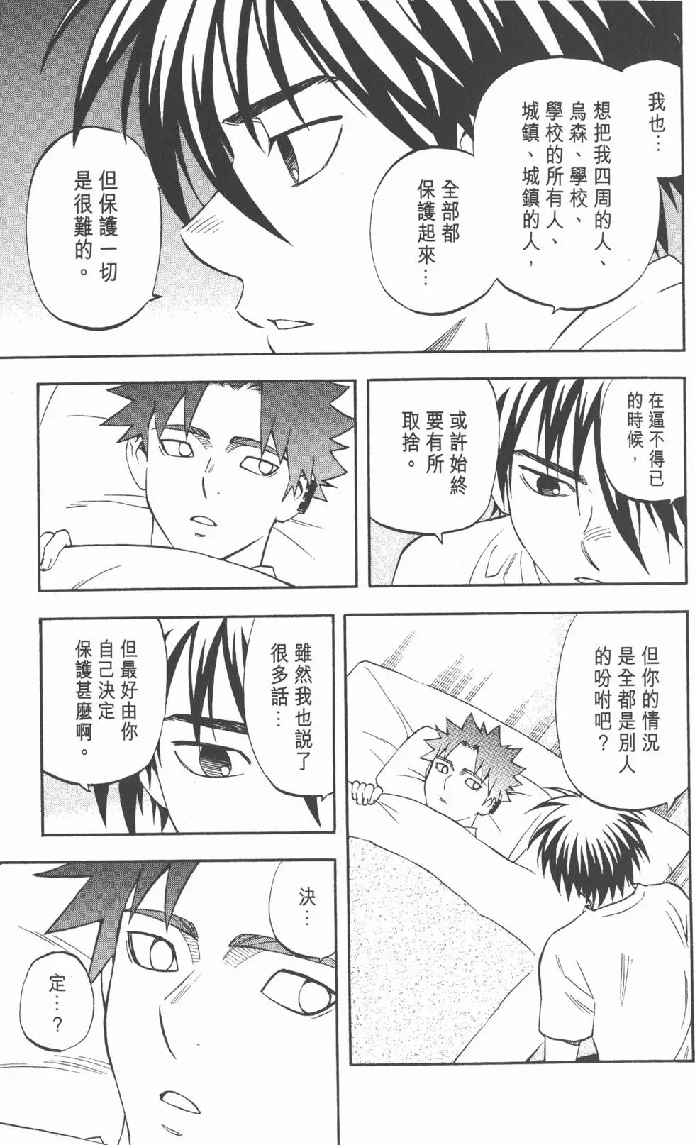 第77页