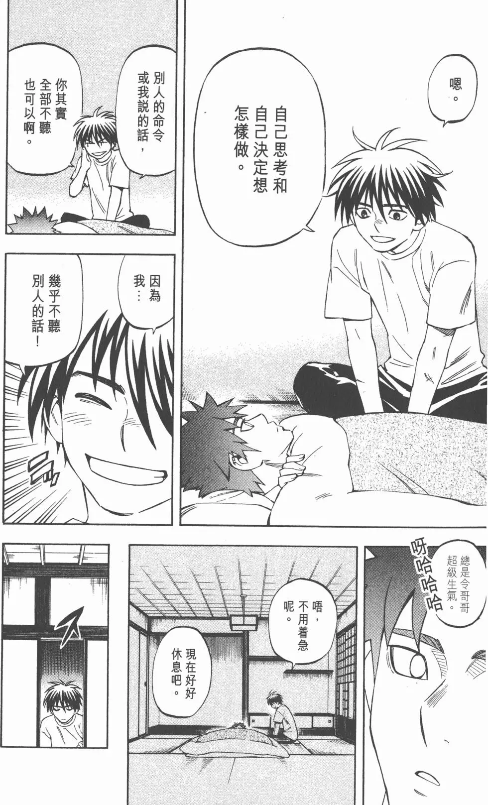 第78页