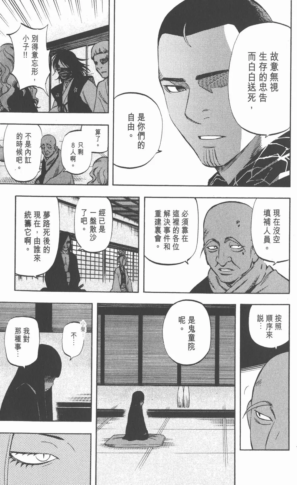 第85页