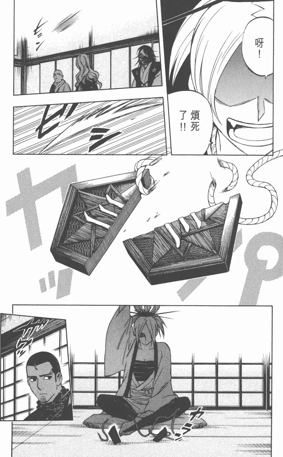 第86页