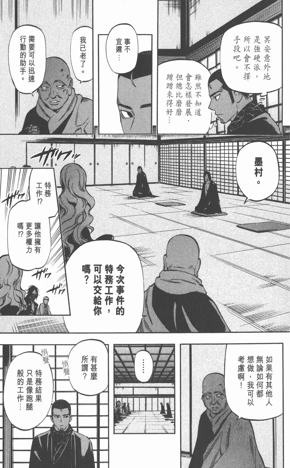 第89页