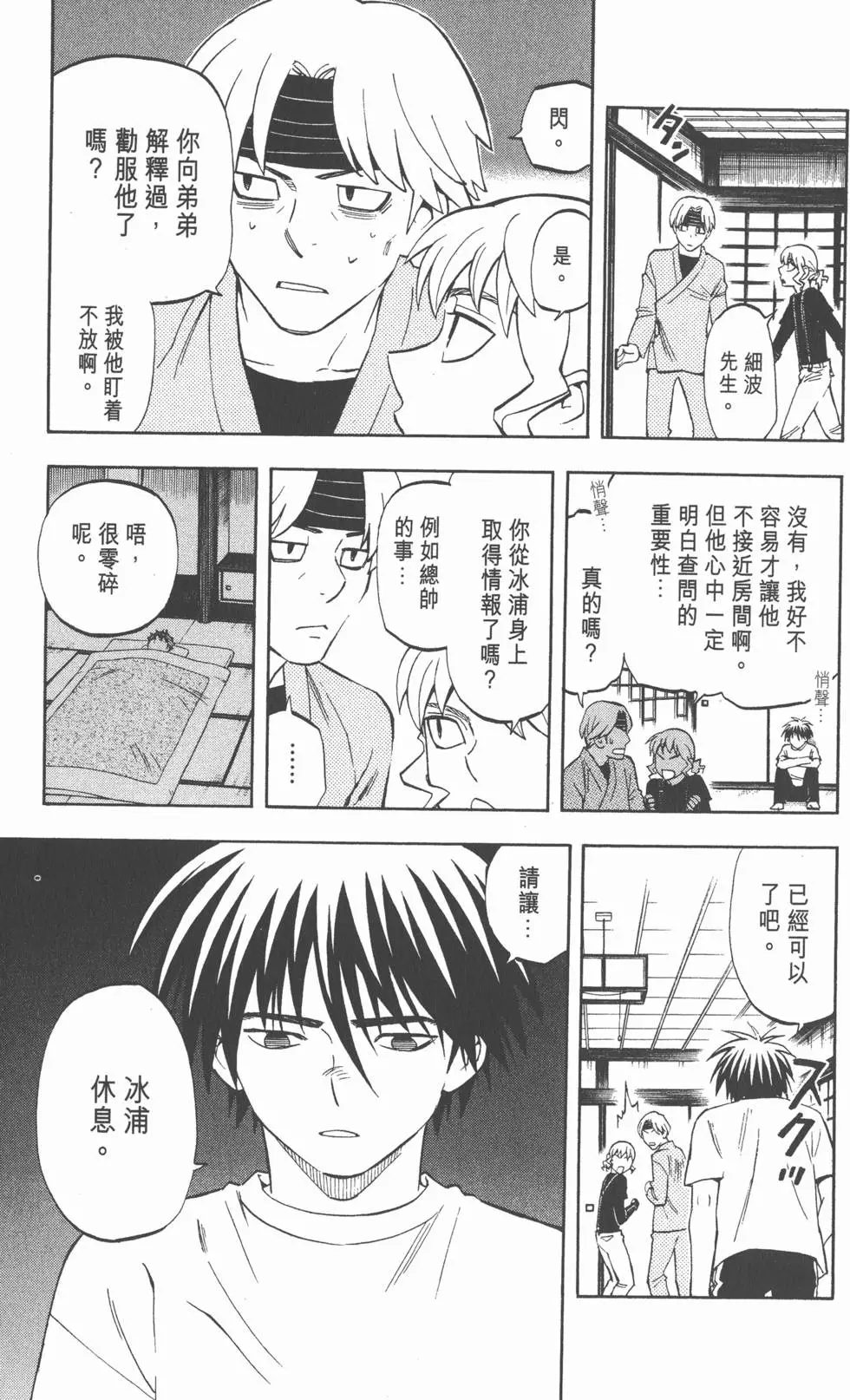 第93页