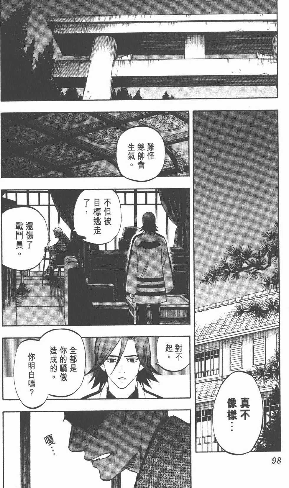 第94页