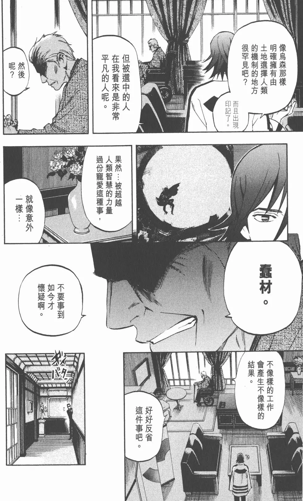 第96页