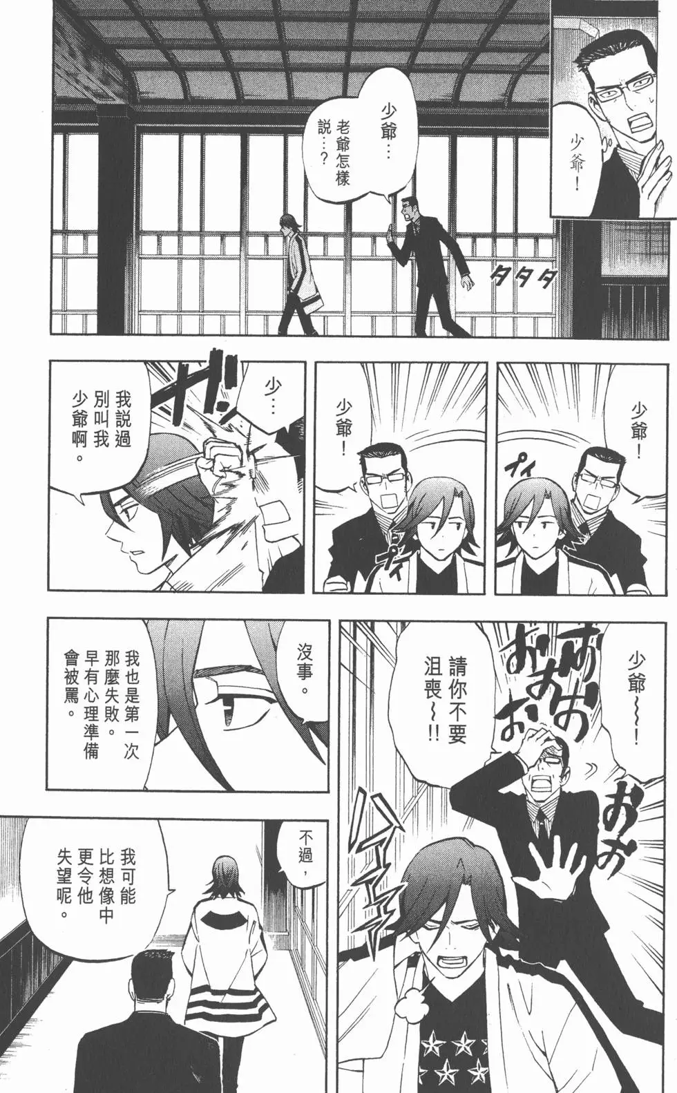 第97页