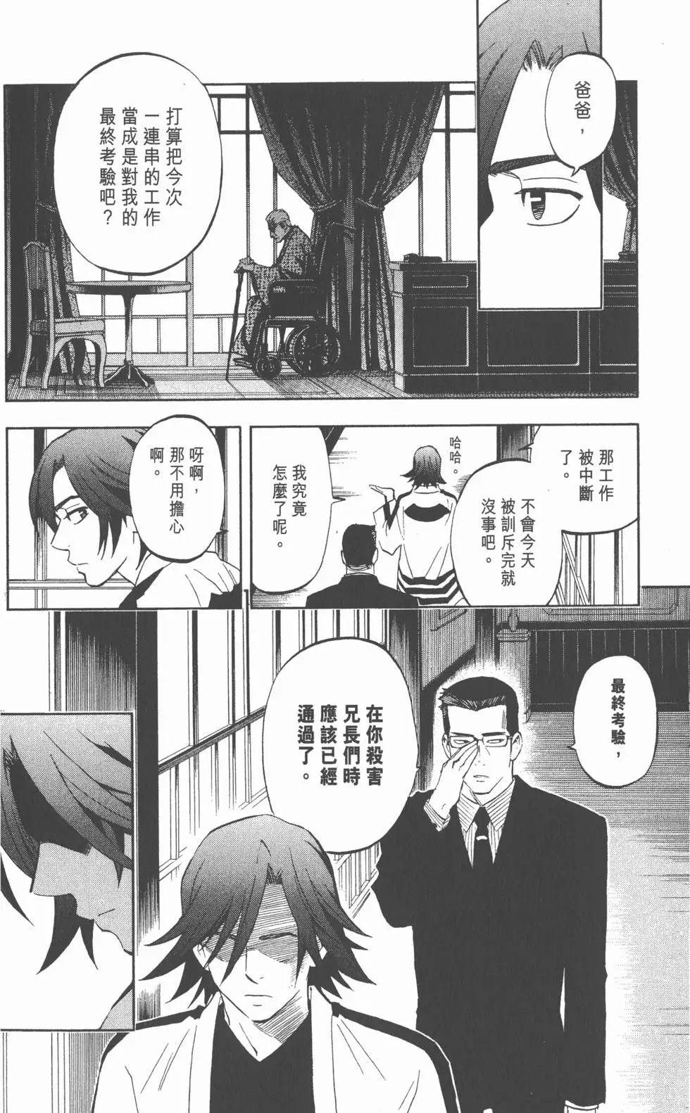 第98页