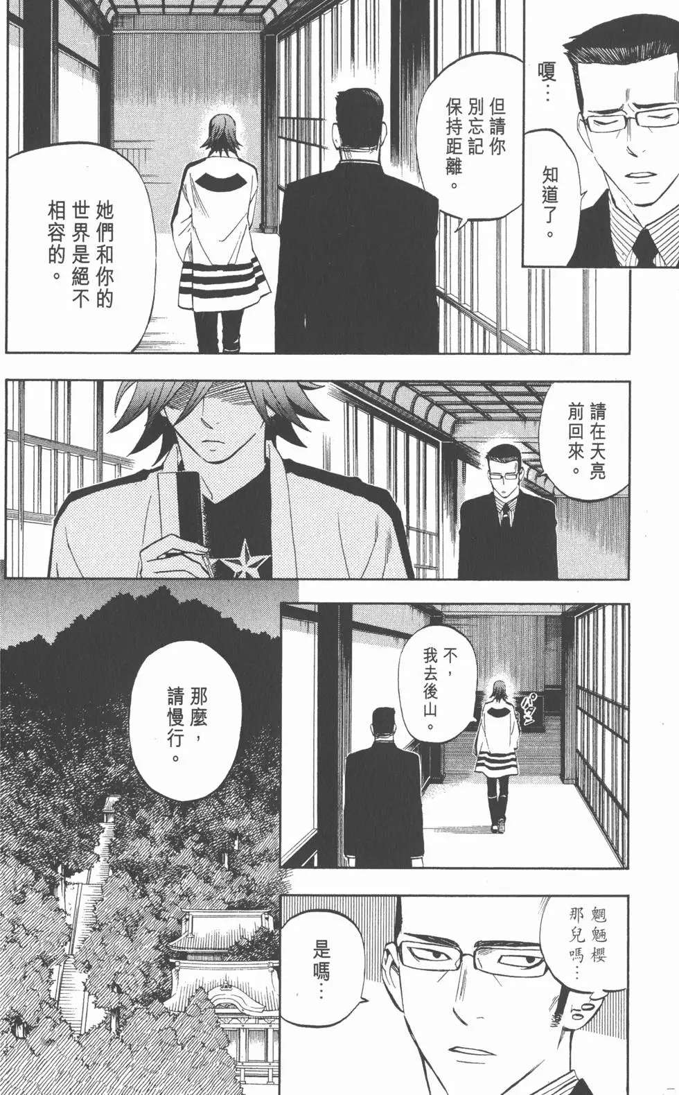 第100页