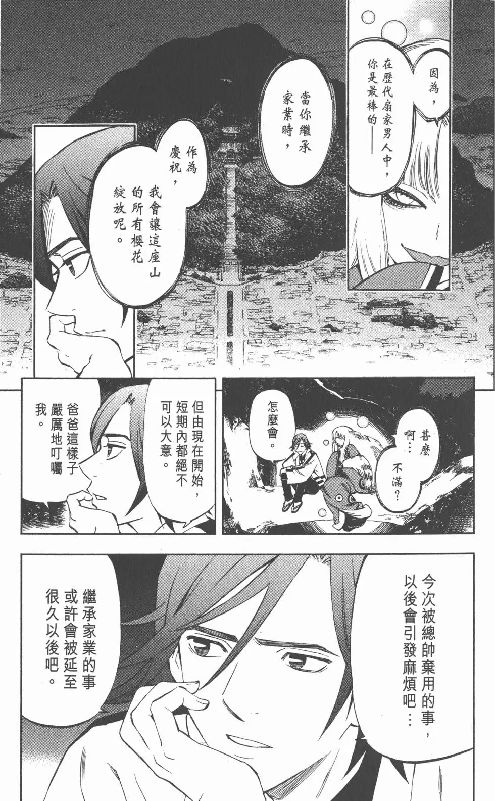 第105页