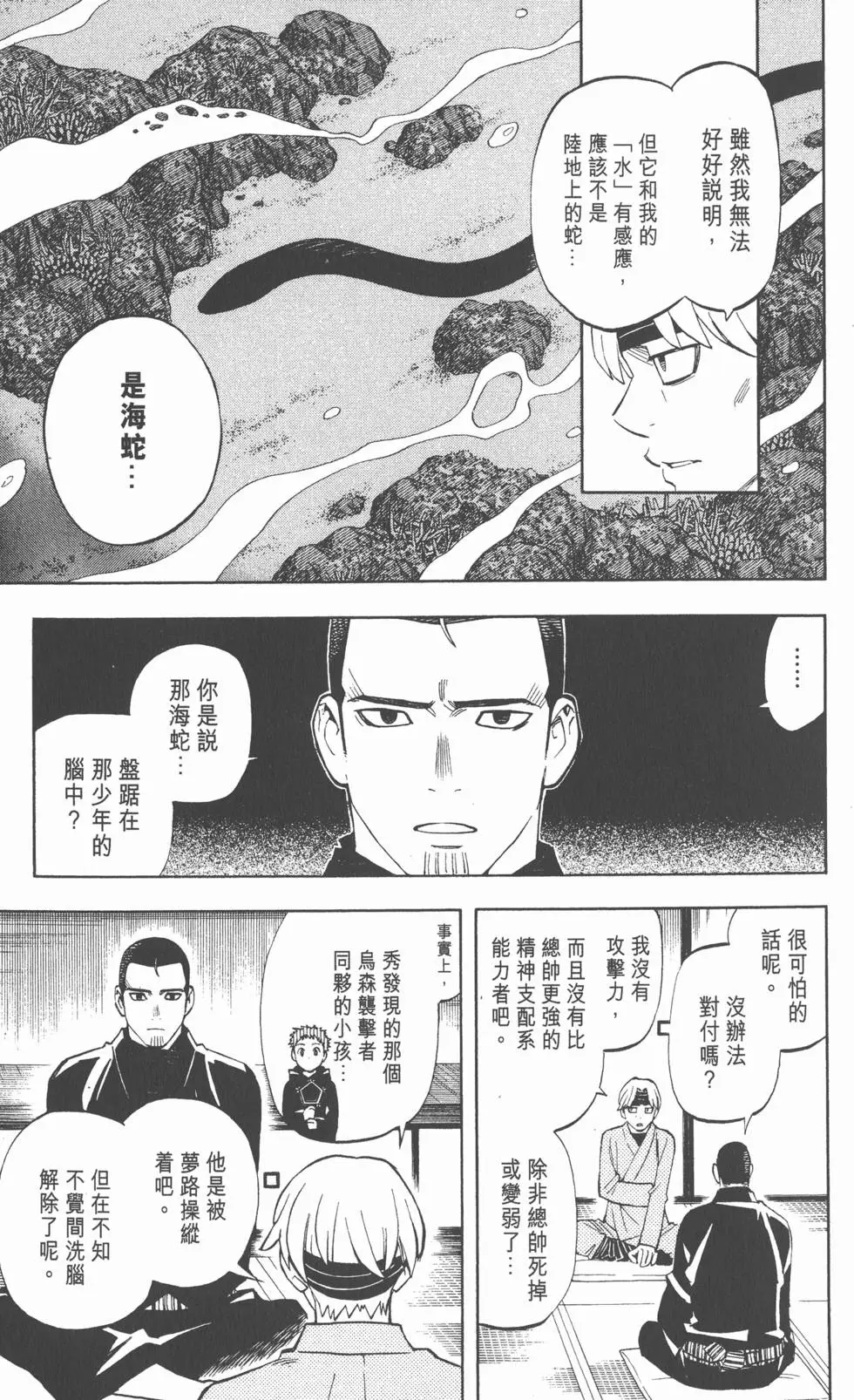 第113页