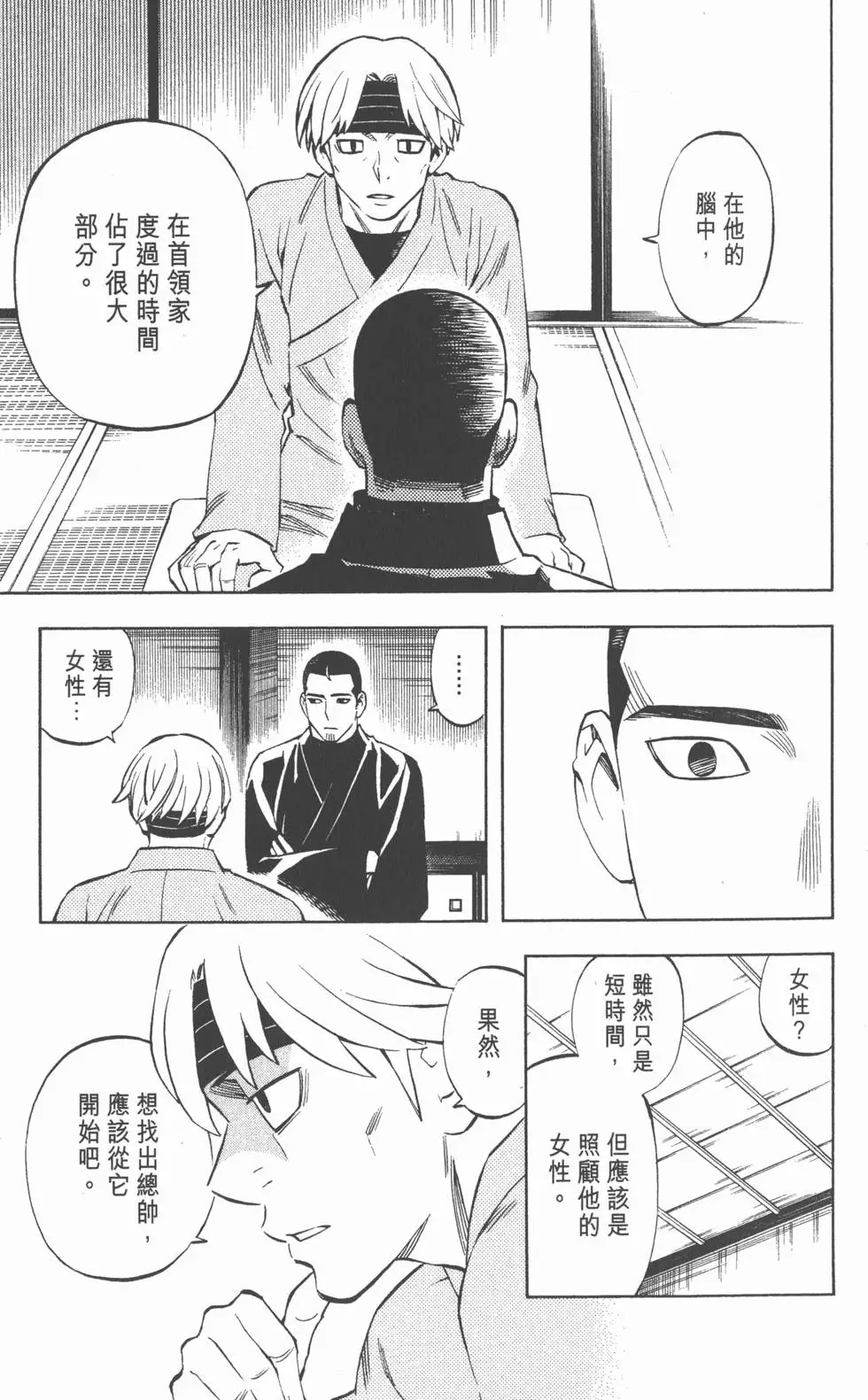 第115页