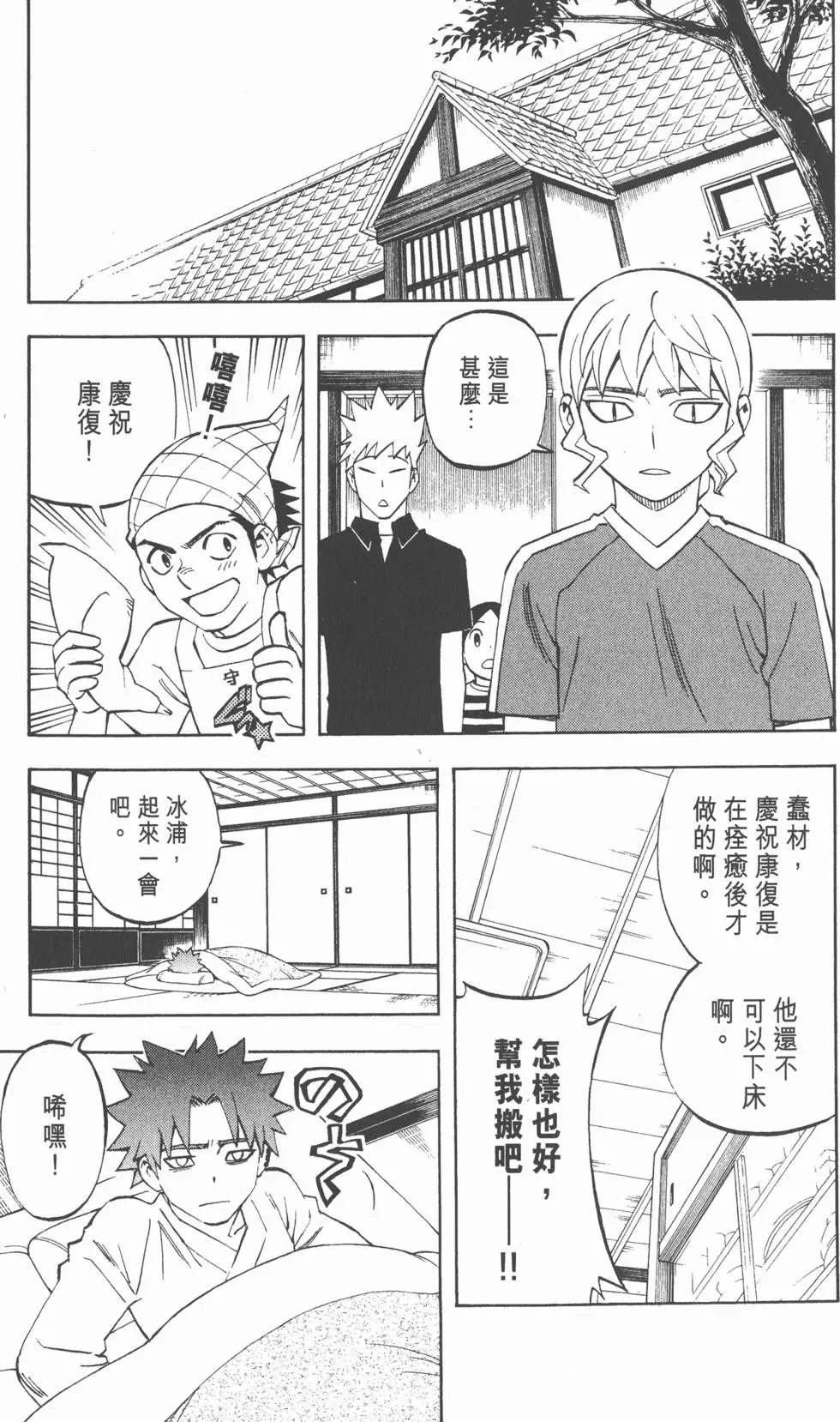 第117页