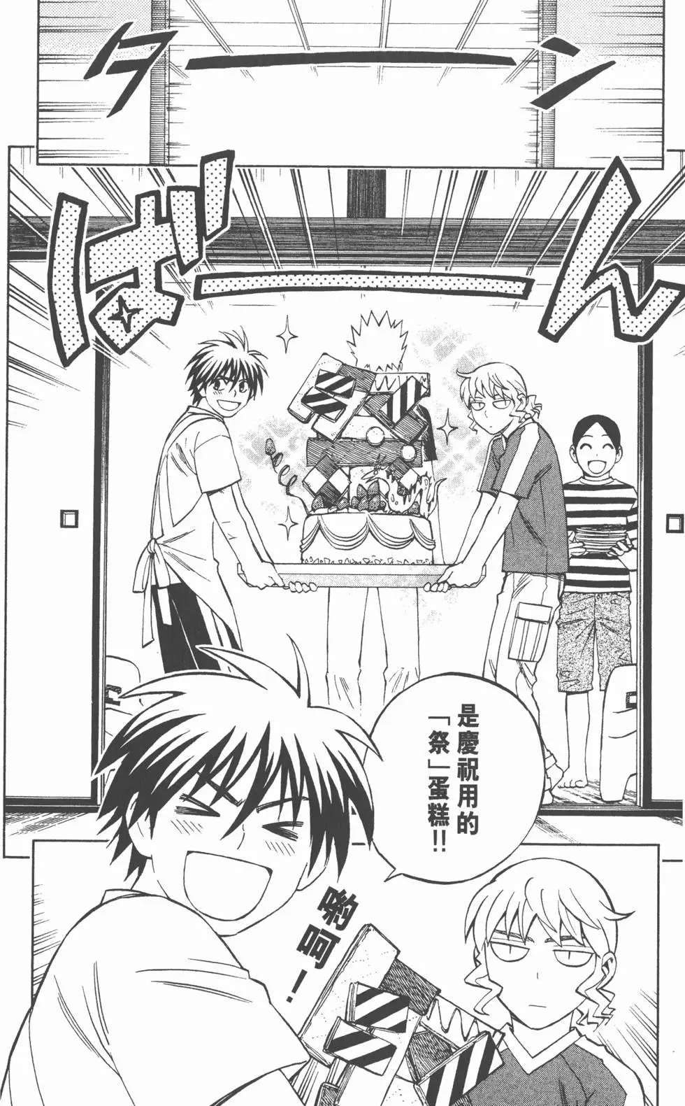 第118页