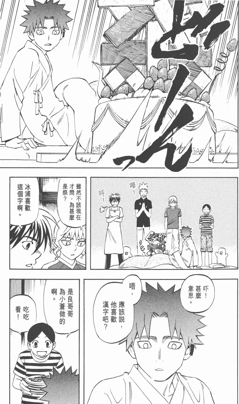 第119页