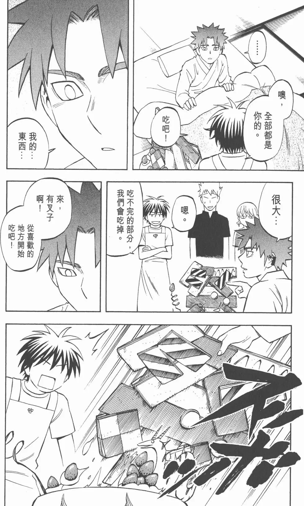 第120页