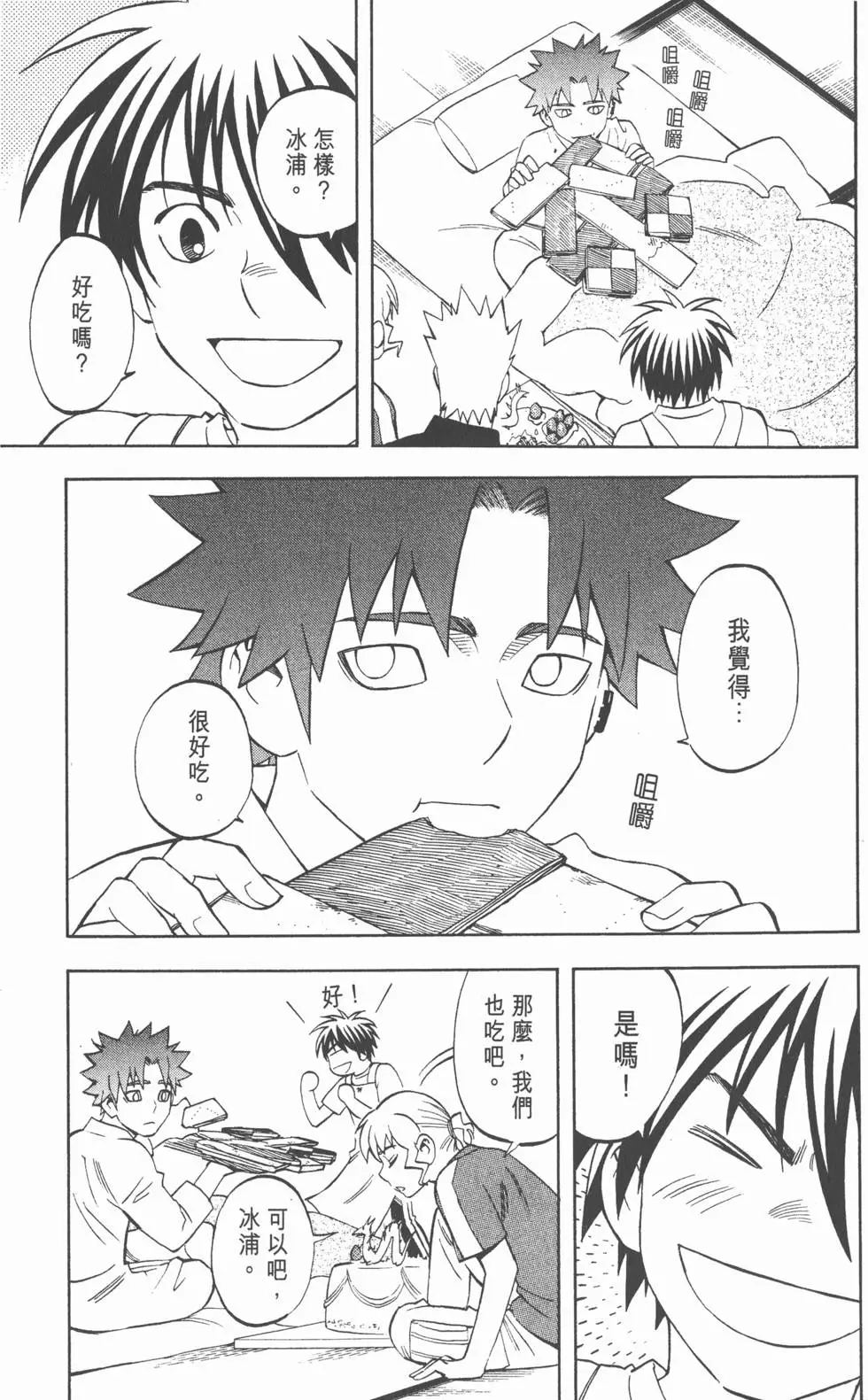 第121页