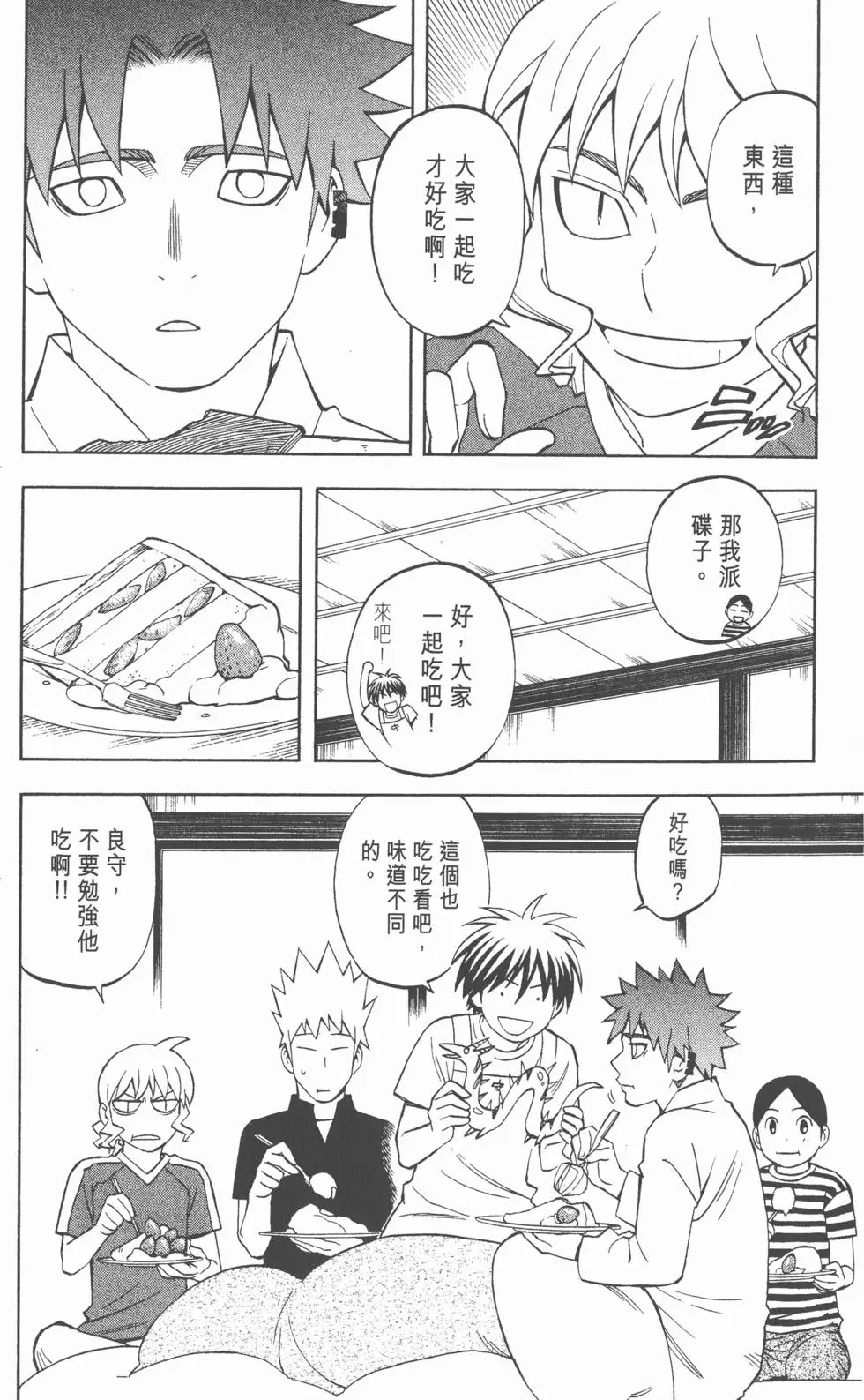 第122页
