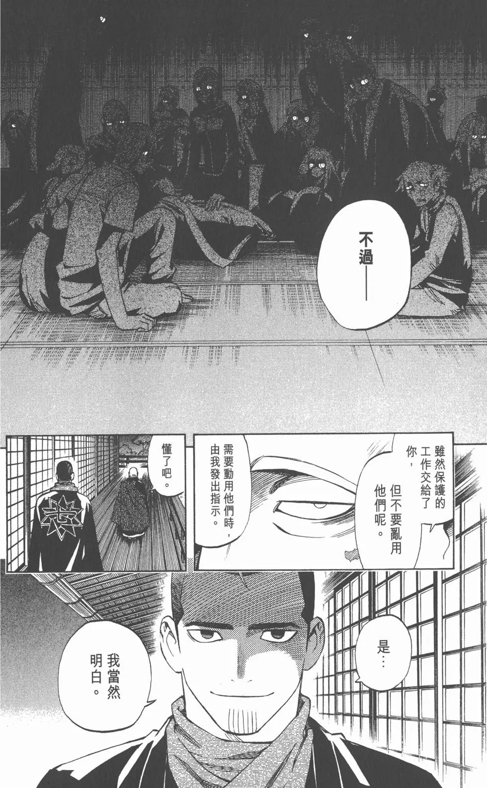 第126页