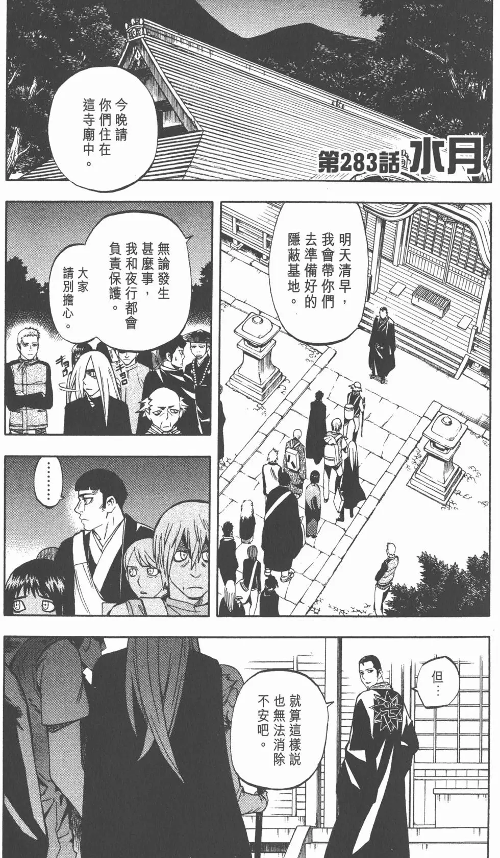 第127页