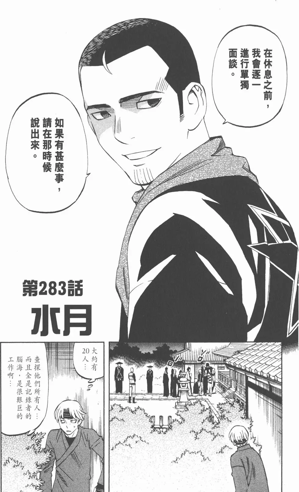第128页