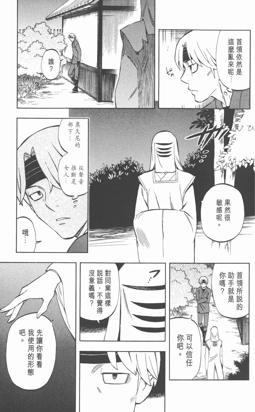 第129页
