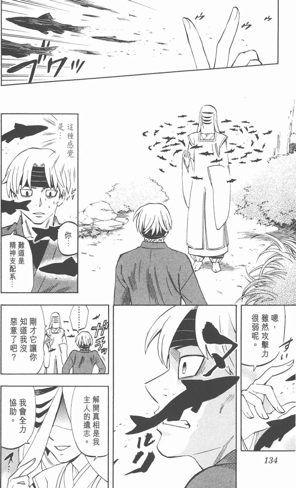 第130页
