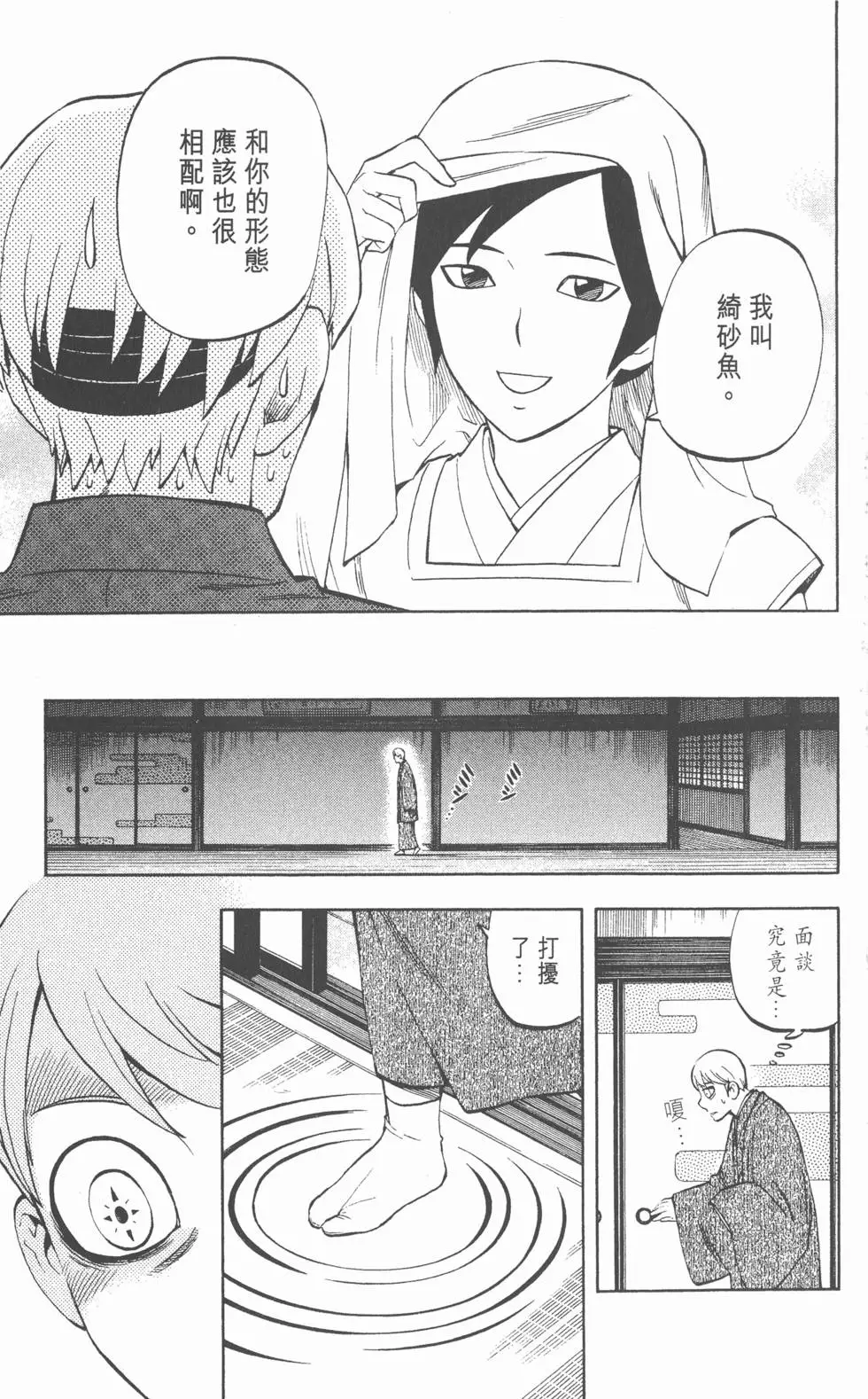 第131页