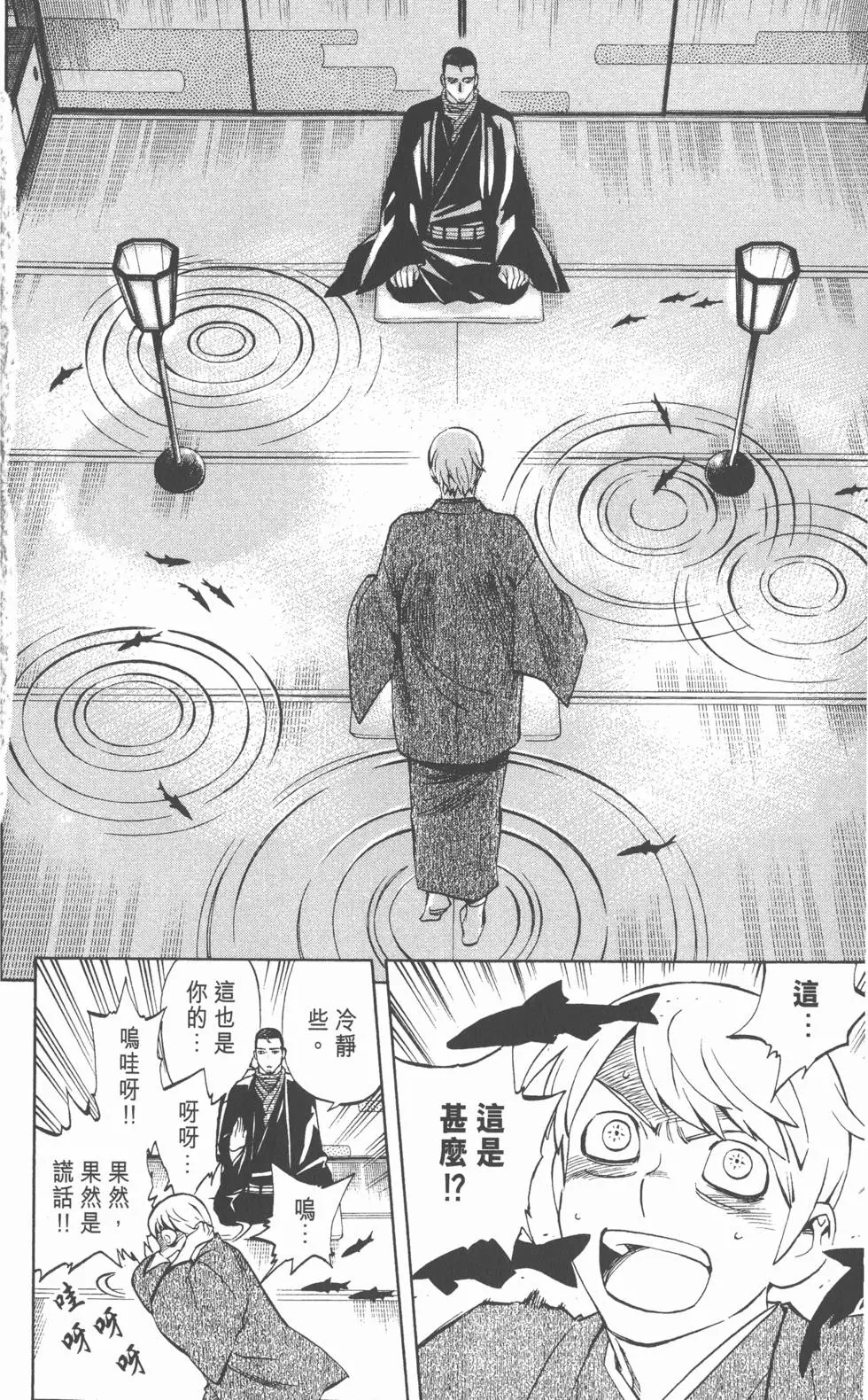 第132页