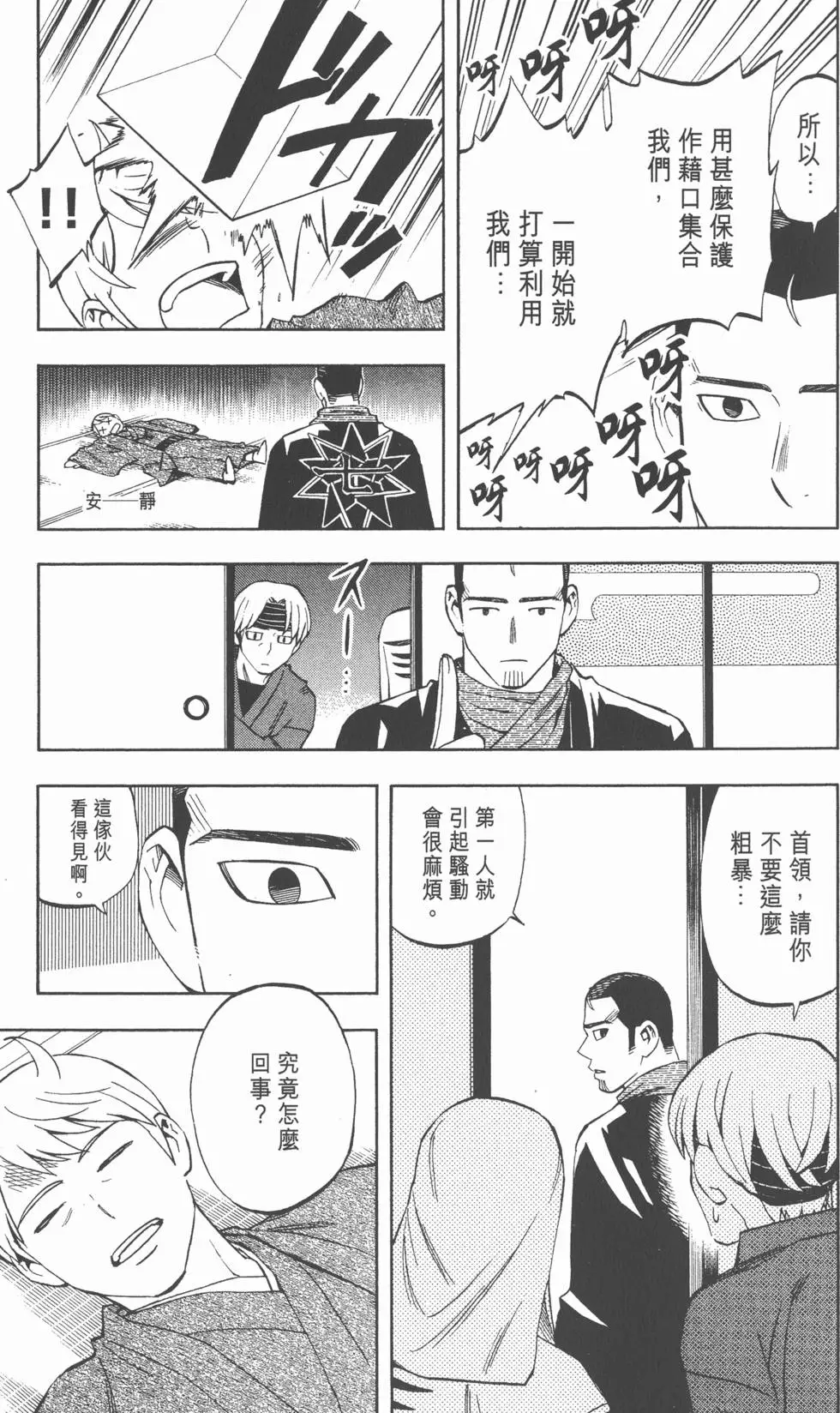 第133页