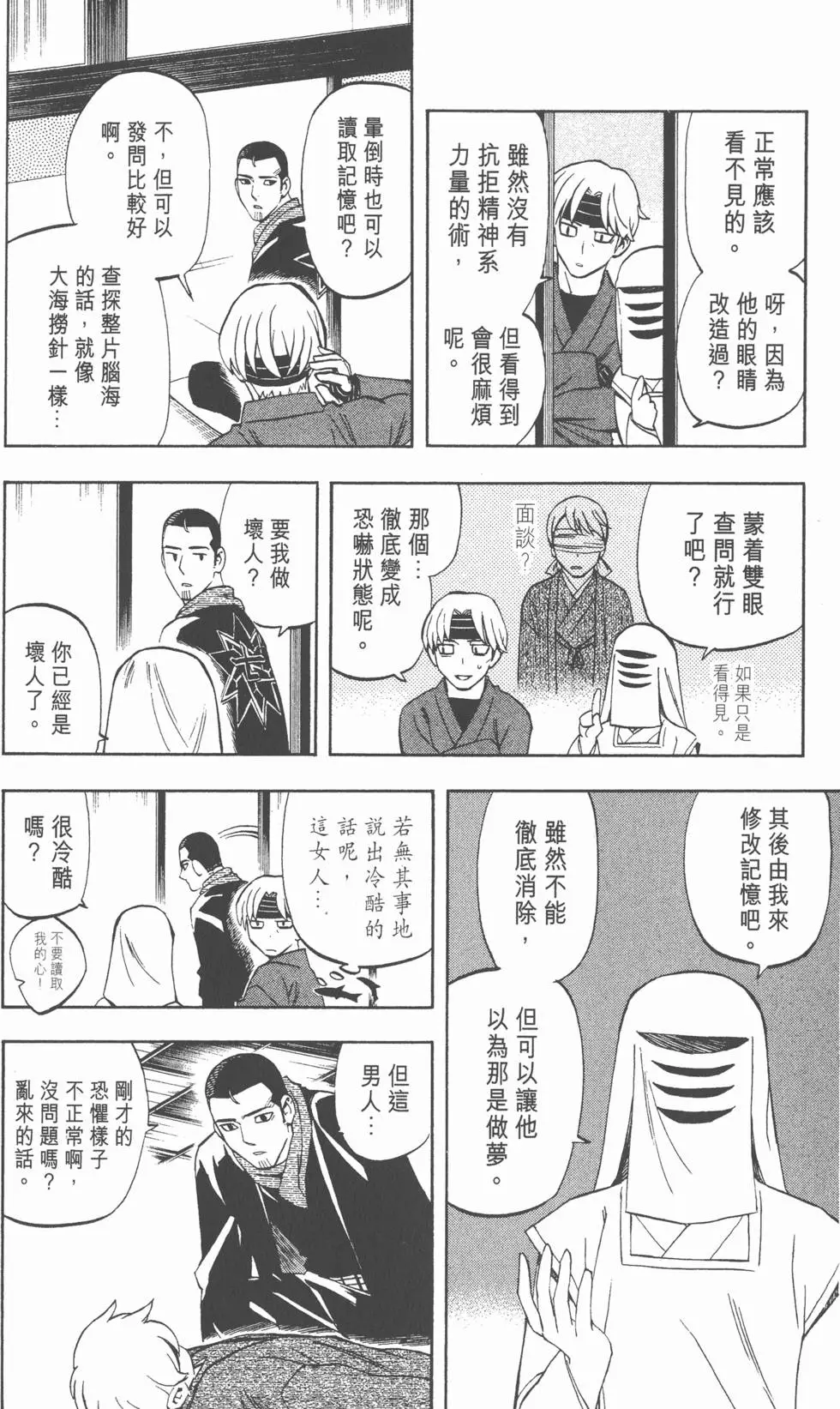 第134页