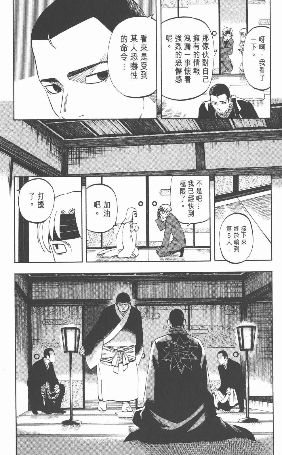 第135页