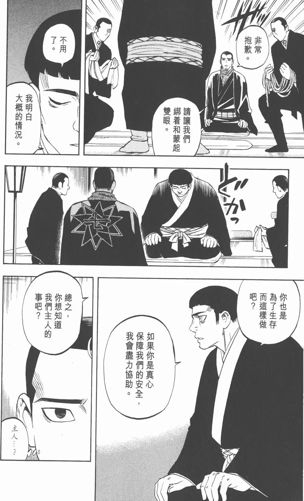 第136页
