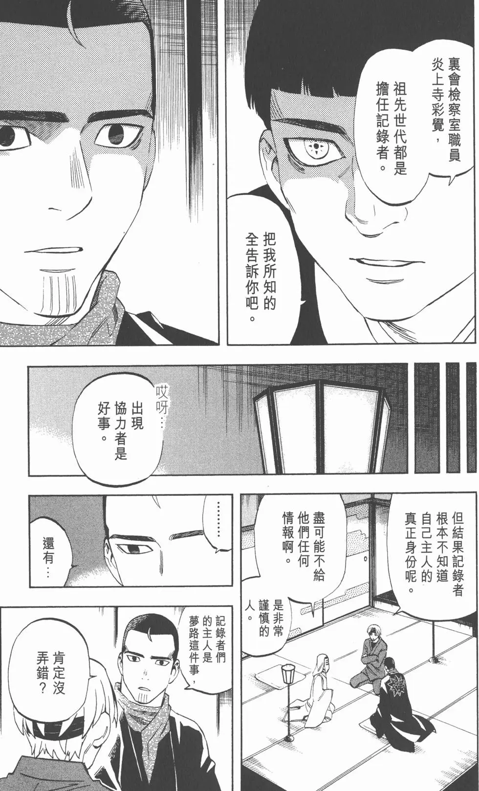 第137页