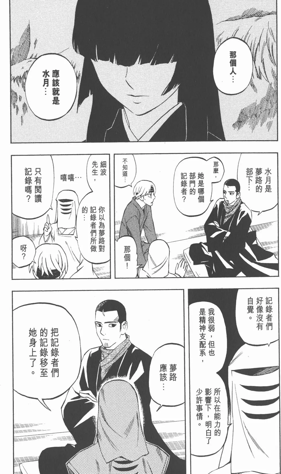 第139页