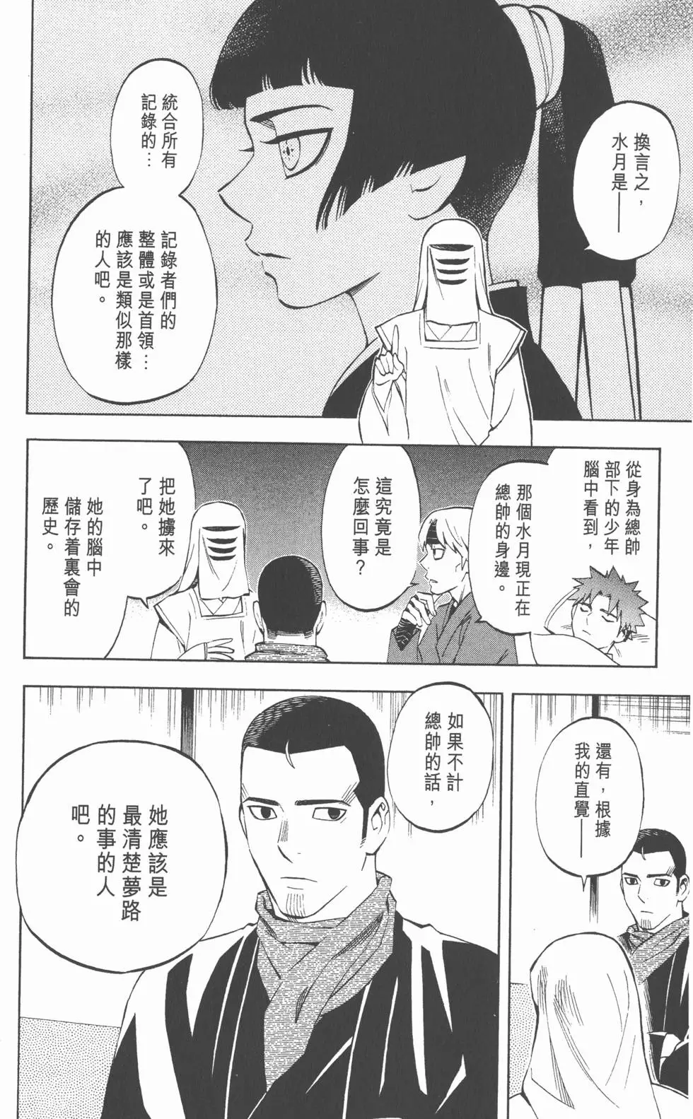 第140页