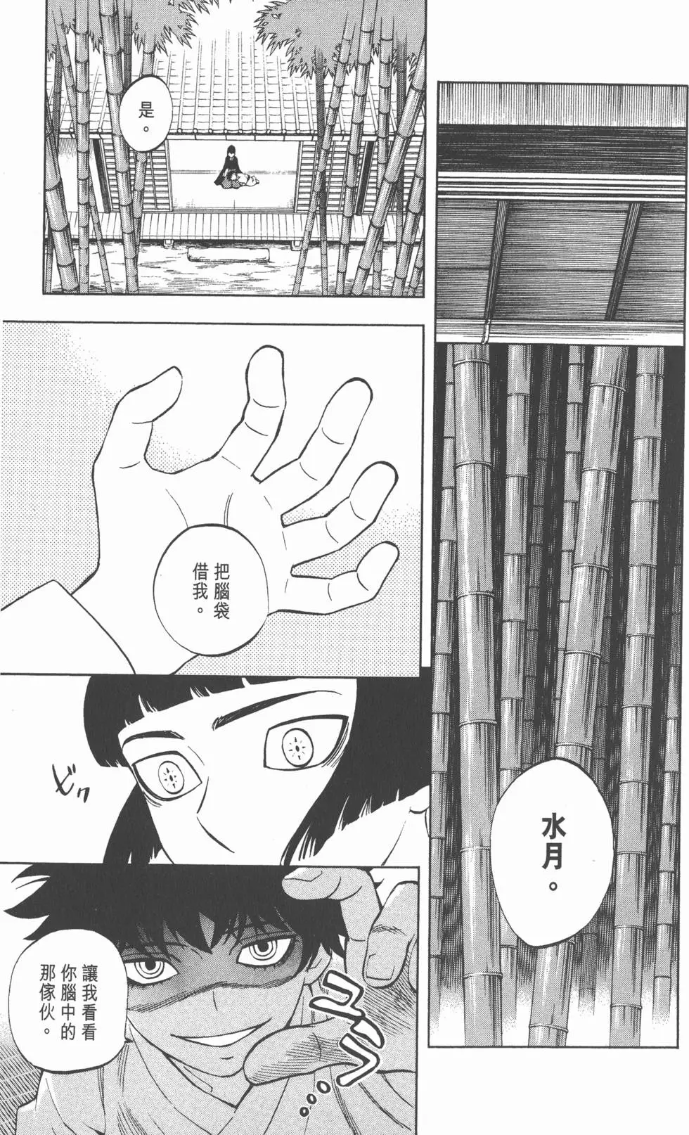 第141页