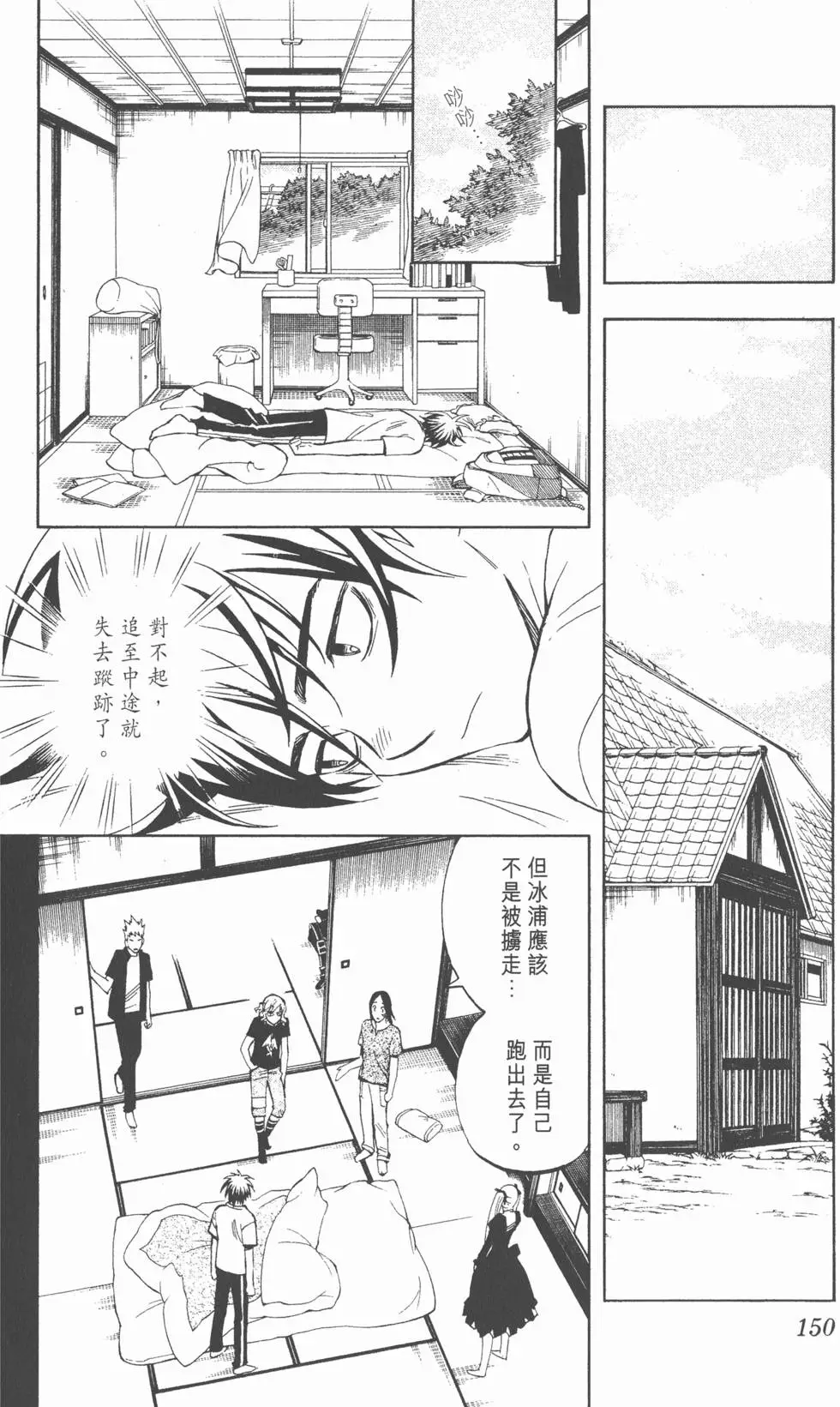 第146页
