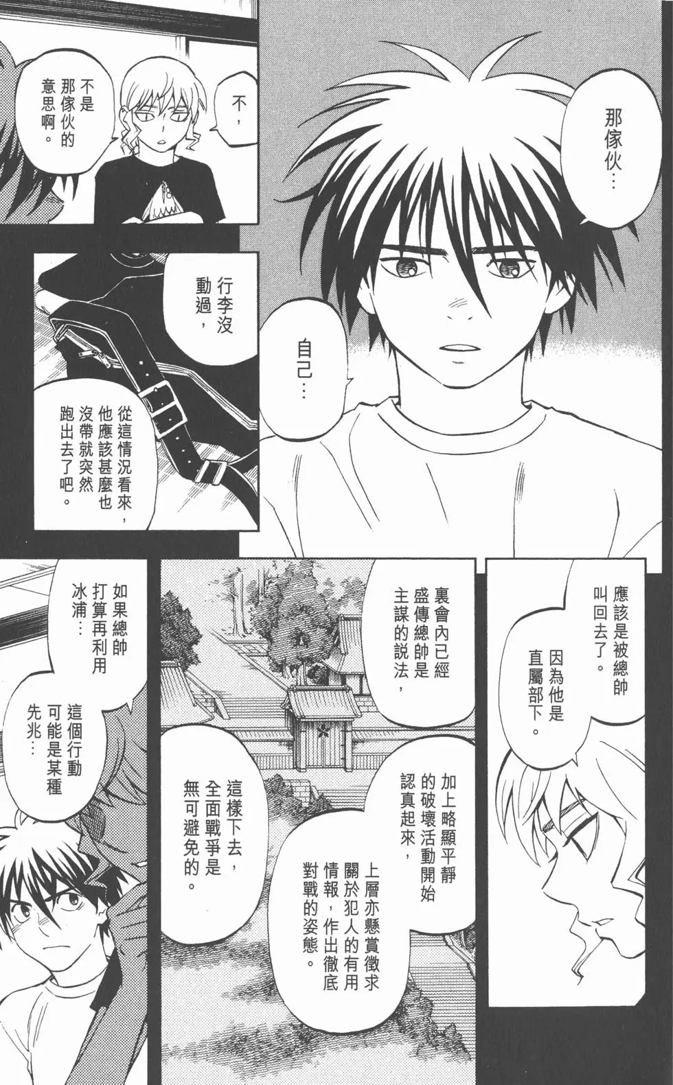 第147页