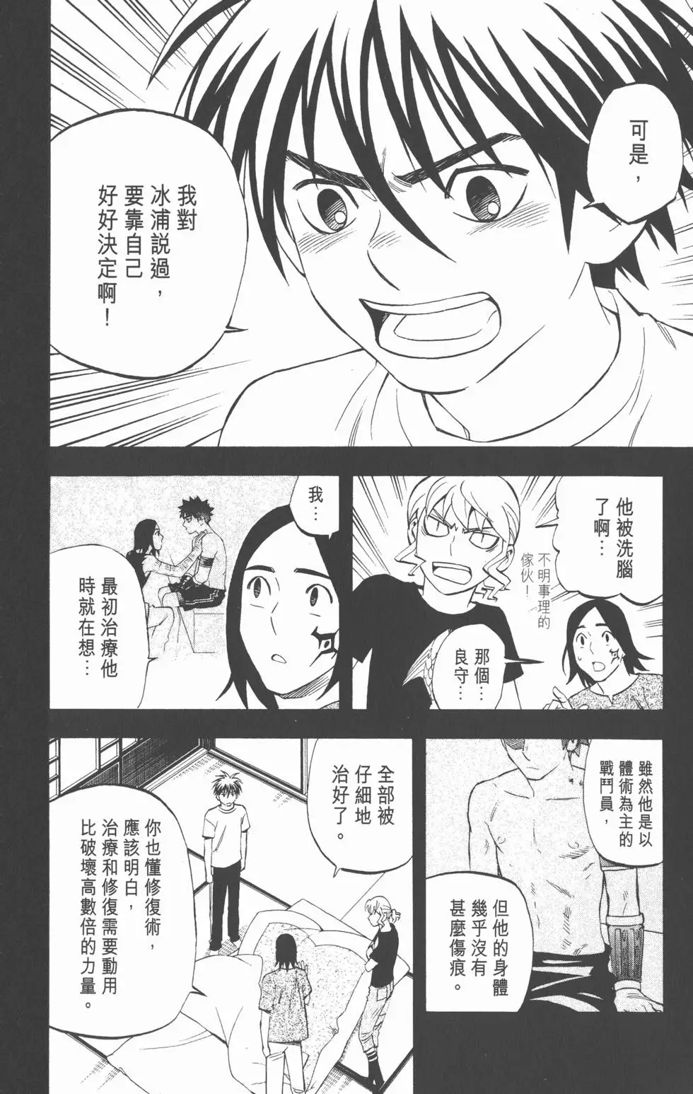 第148页