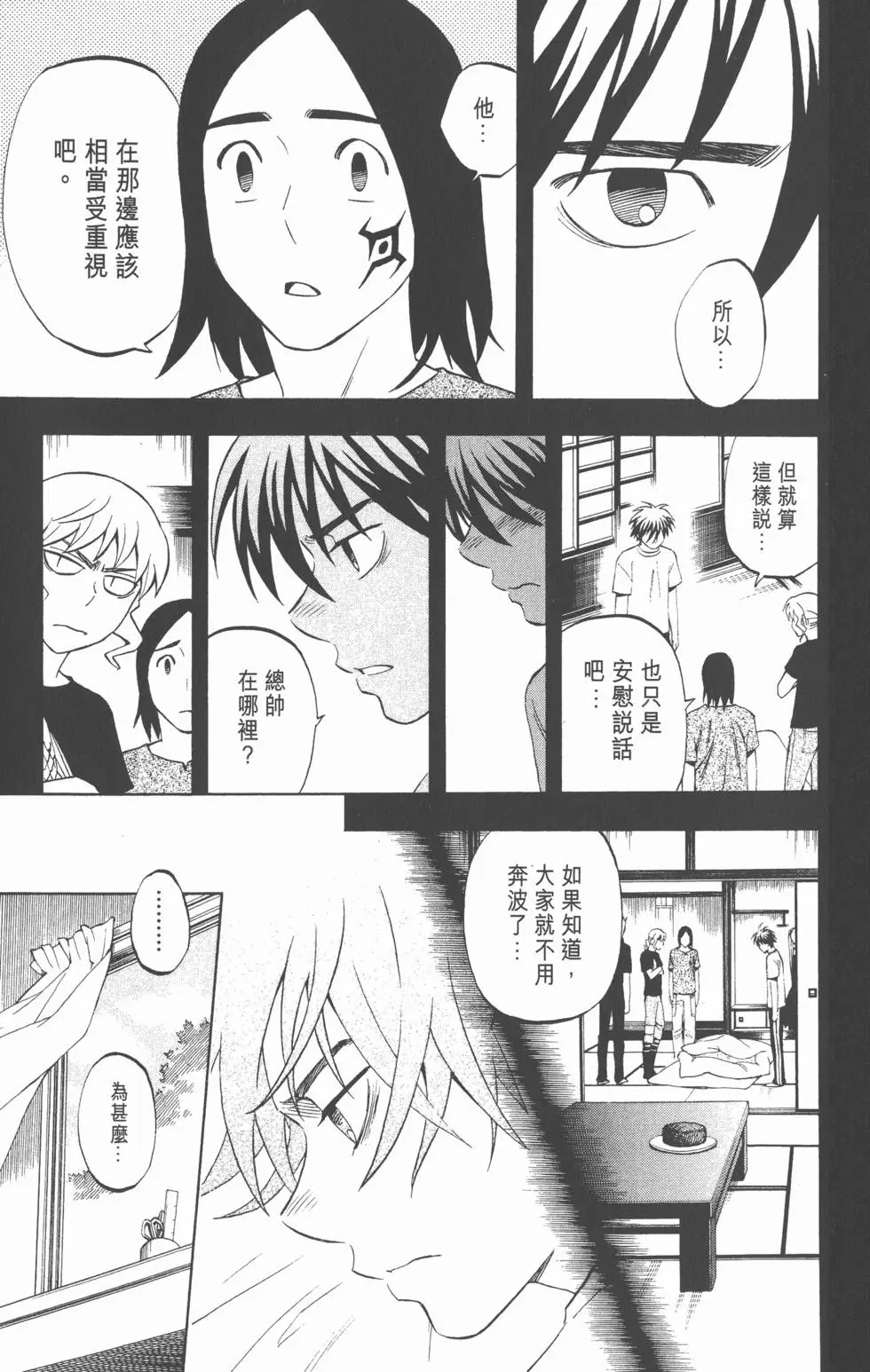 第149页