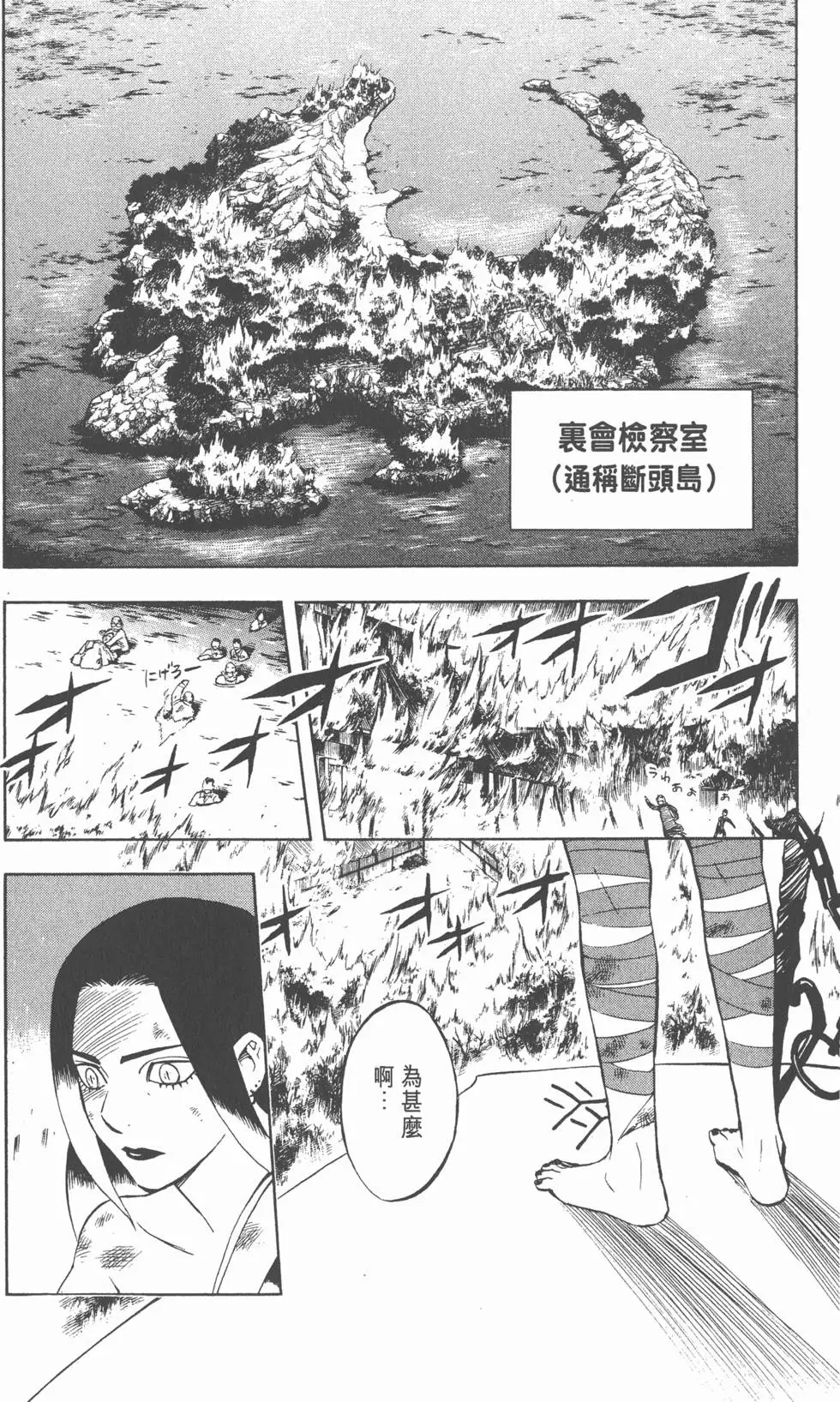 第150页