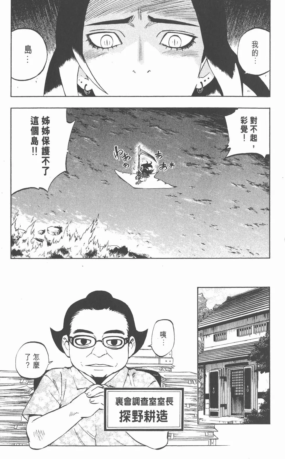 第151页