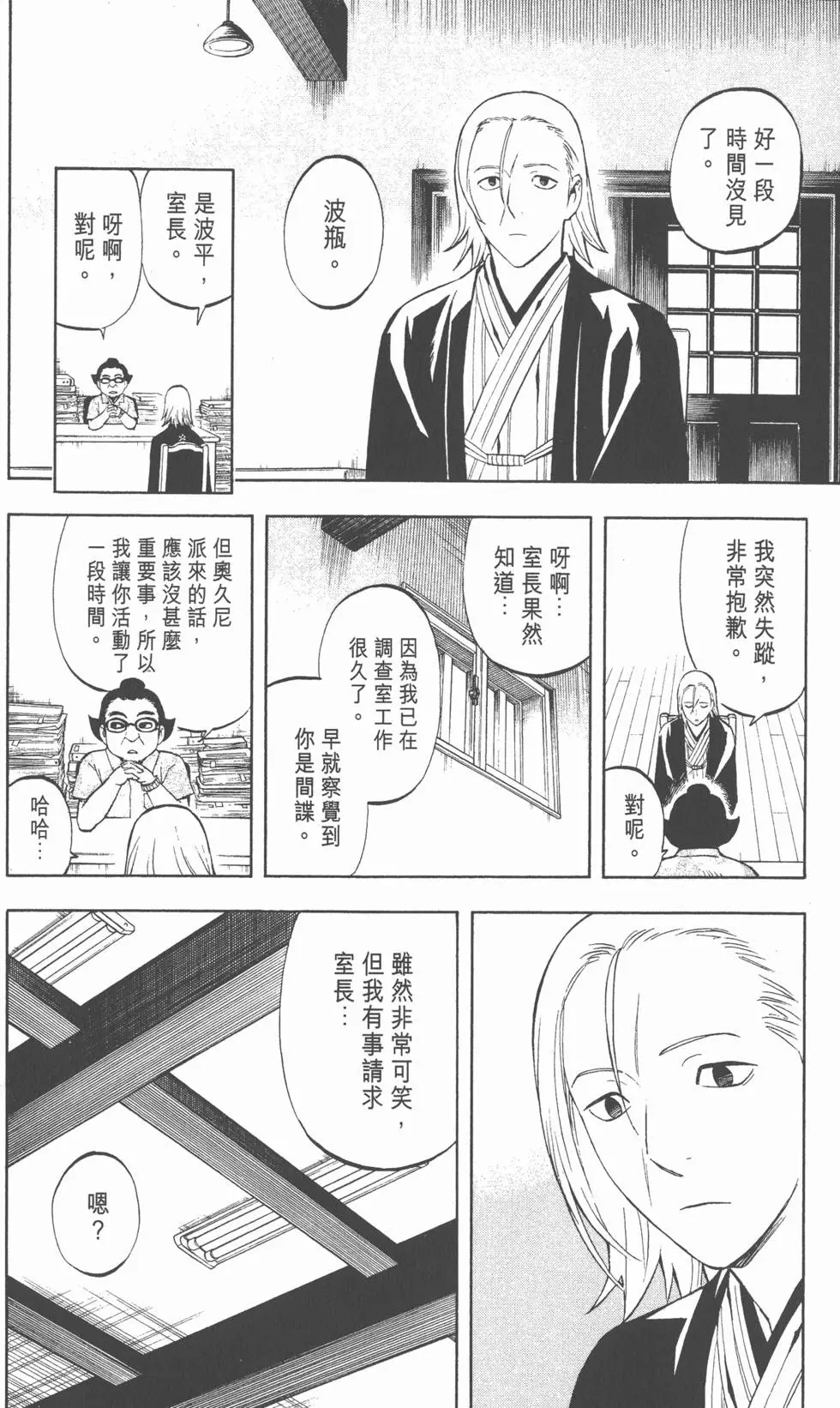第152页