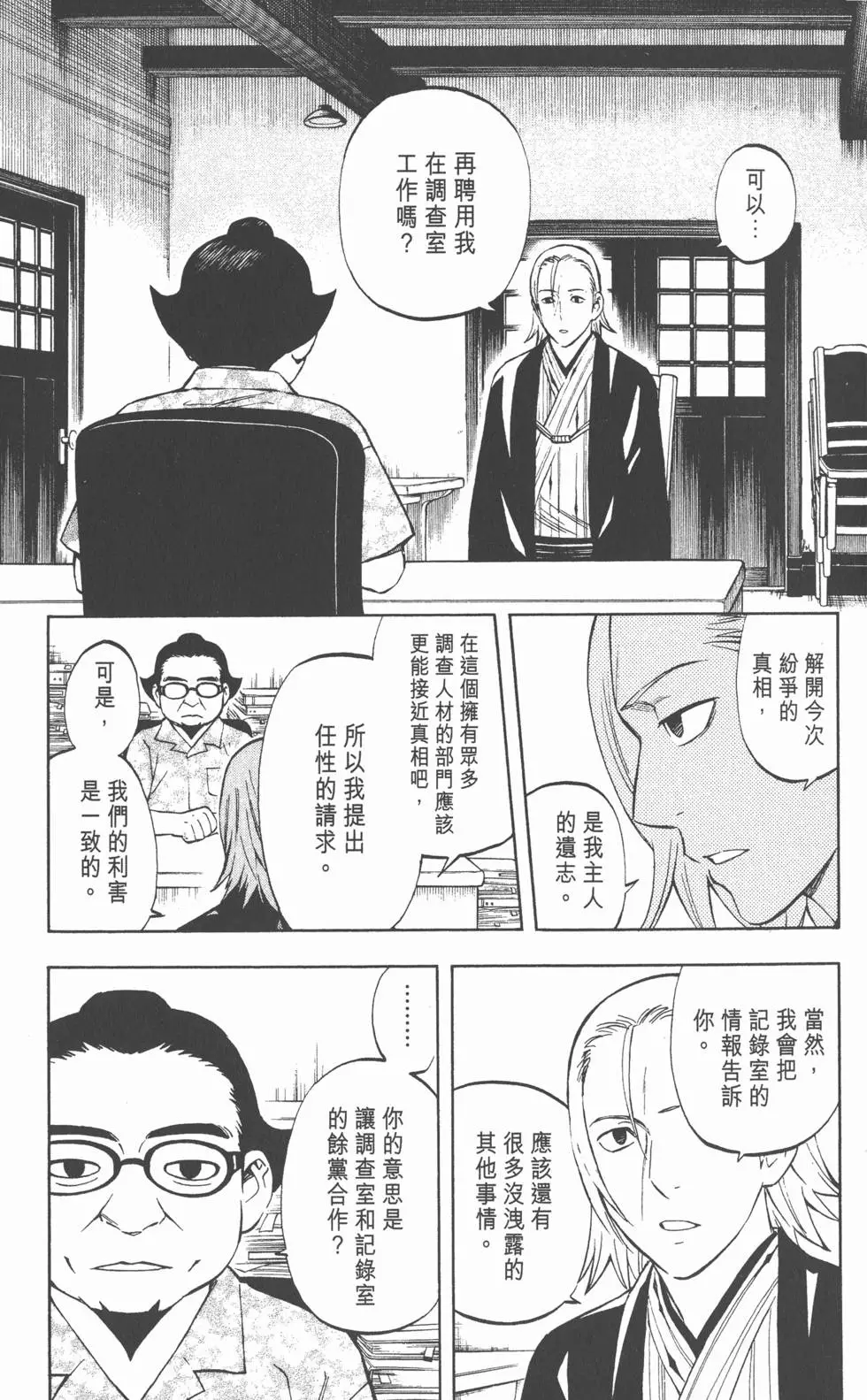 第153页