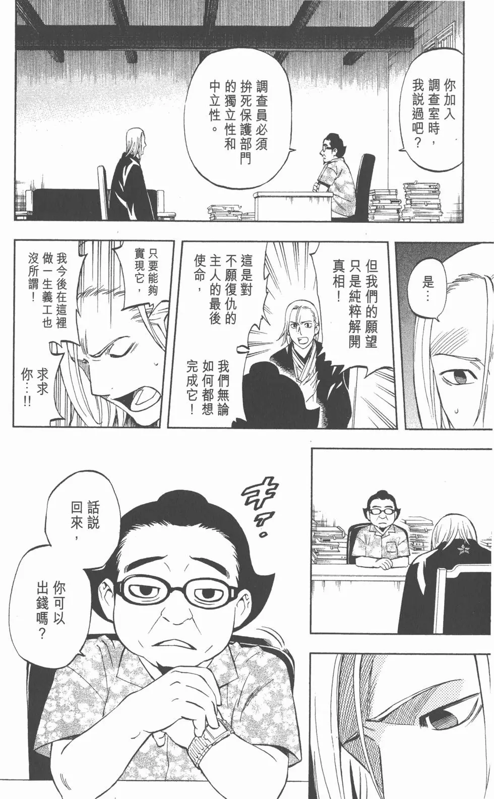 第154页