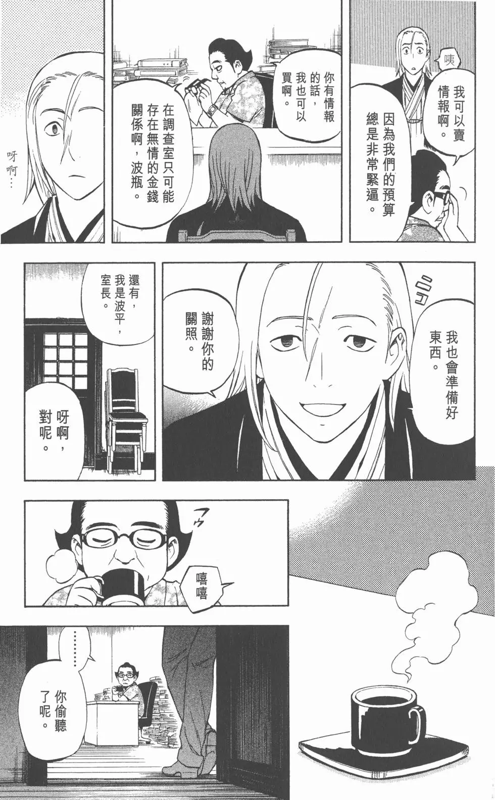 第155页