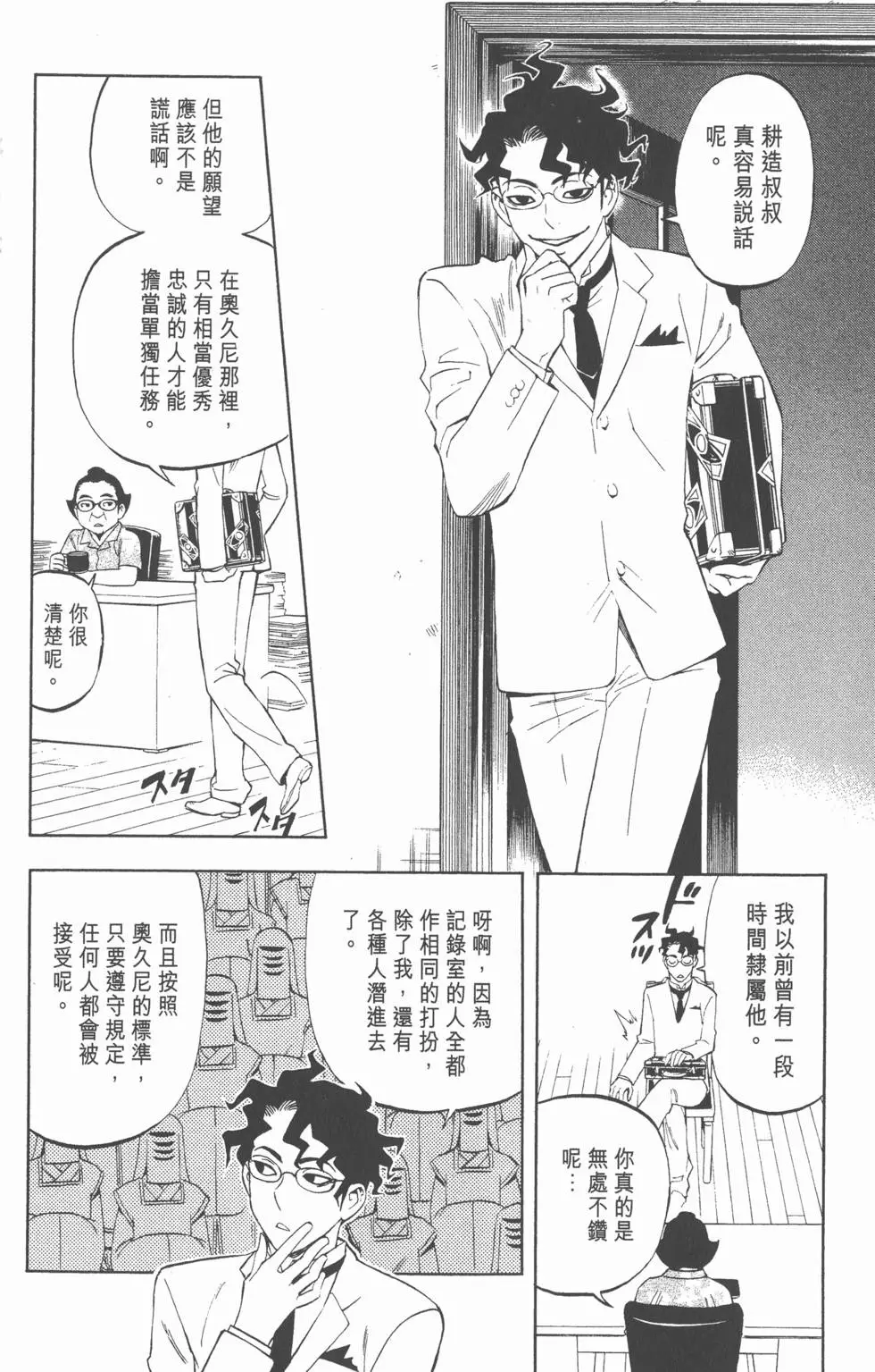 第156页