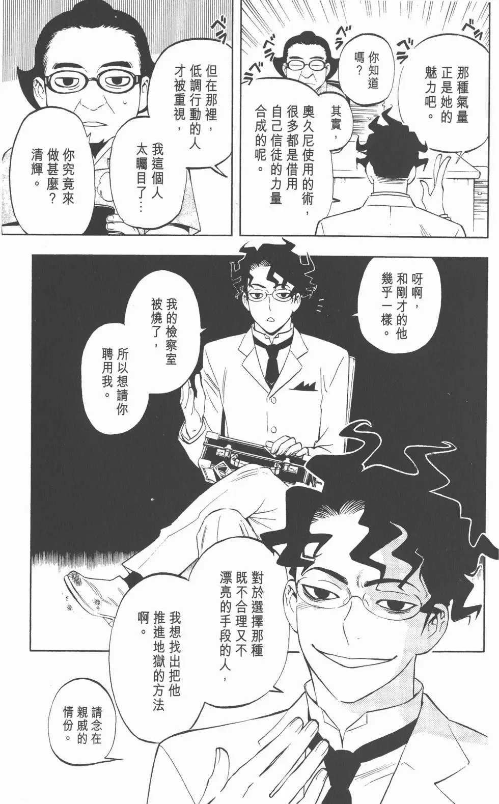 第157页